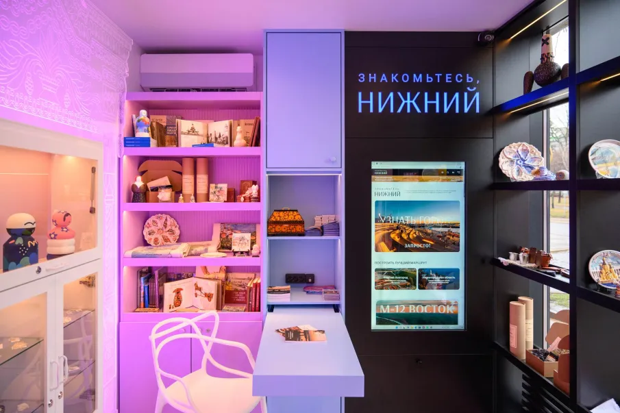 В Нижегородском кремле обновили туристический центр «Знакомьтесь, Нижний»